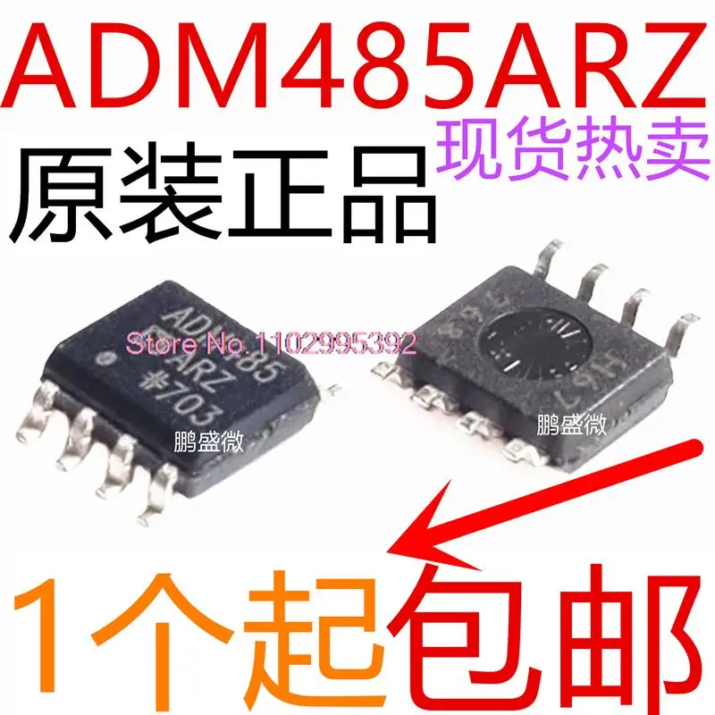 

10PCS/LOT ADM485ARZ ADM485 SOP8 RS-485IC Original, in stock. Power IC