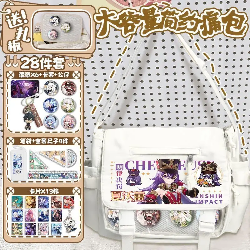 Genshin Impact Funita Jiaming 2D Single Shoulder For Elementary And Middle School Students, Versatile Simple Pain Bag, Large