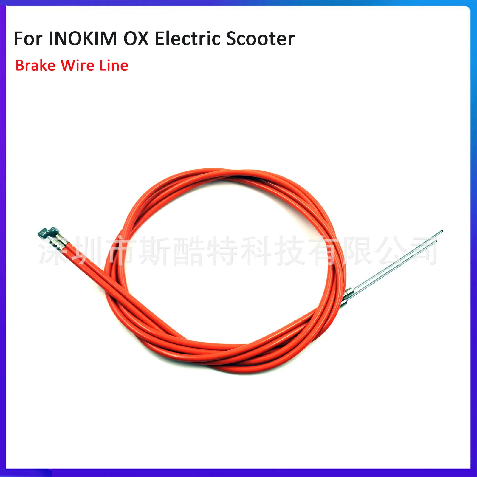 

Передний и задний тормозной трос для электрического скутера INOKIM OX, электронного скутера, самоката, велосипедной трубки, запасные части, аксессуары