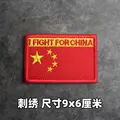 Embroidered patch 16