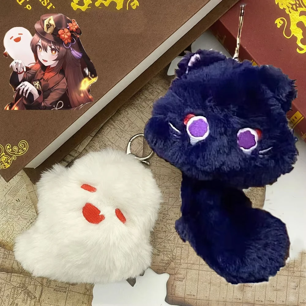 لعبة Genshin تأثير الهيام Hutao تأثيري المفاتيح للجنسين شبح قلادة أفخم دمية حلقات المفاتيح اكسسوارات سلسلة مفاتيح الهدايا #1