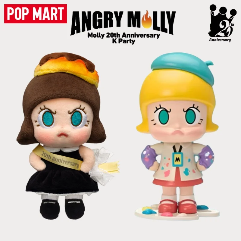 

POP MART Angry Molly 20th Anniversary Party Series Blind Box Limited Mystery Box Toy Backpack Keychain Doll Girl's Birthday Gift