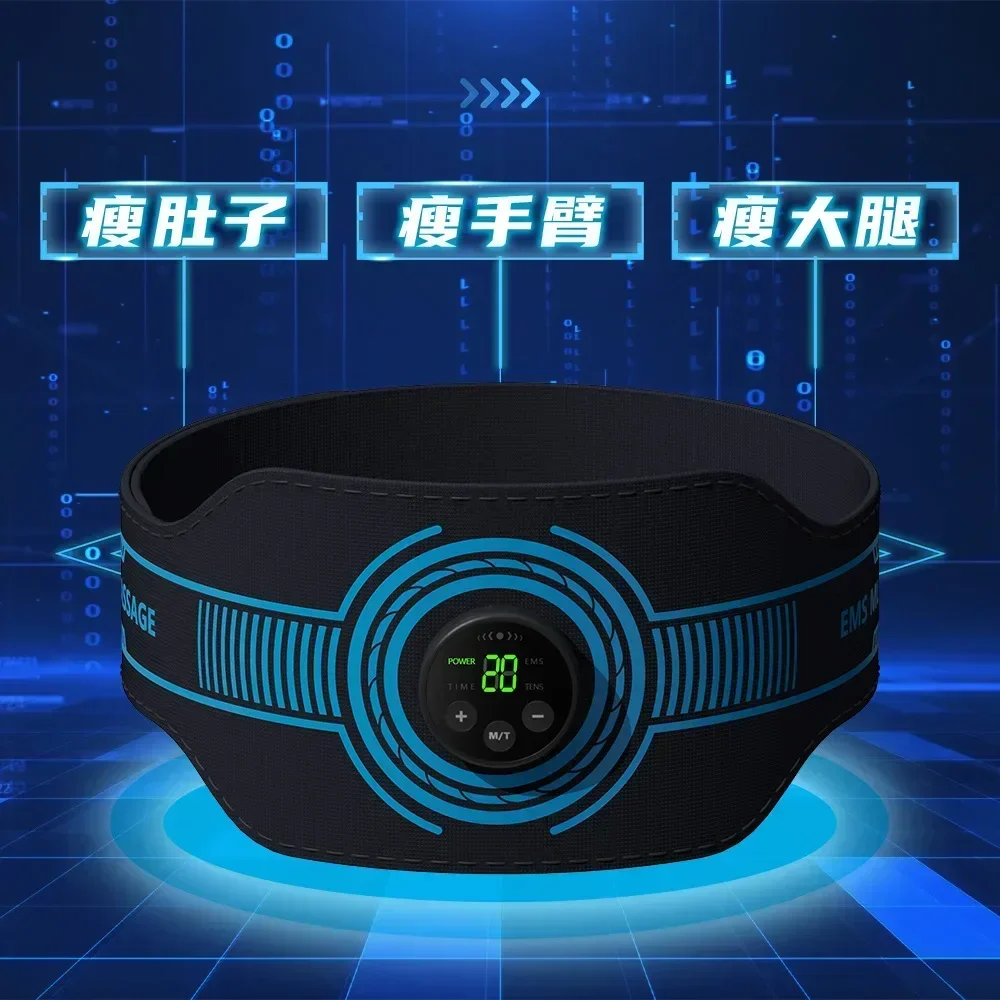 Exercise abdomen smart belt EMS muscle stimulator soft skin-friendly fabric gym USB home fitness massager