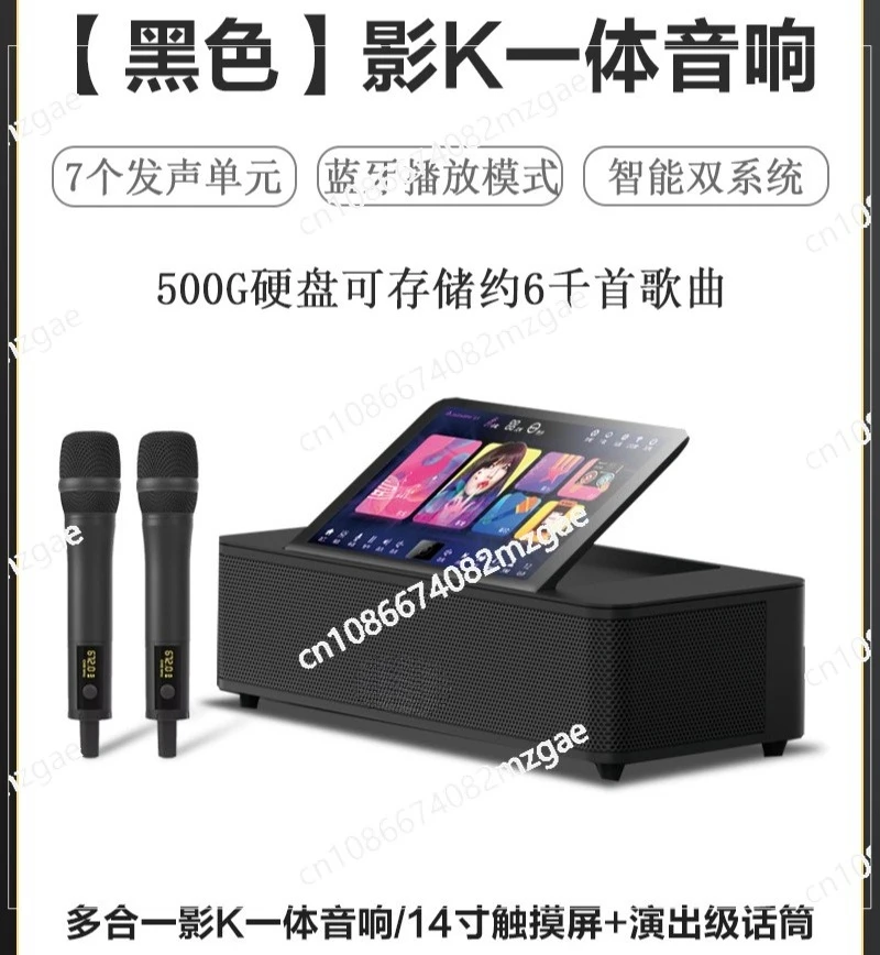 All-In-One Jukebox … - image