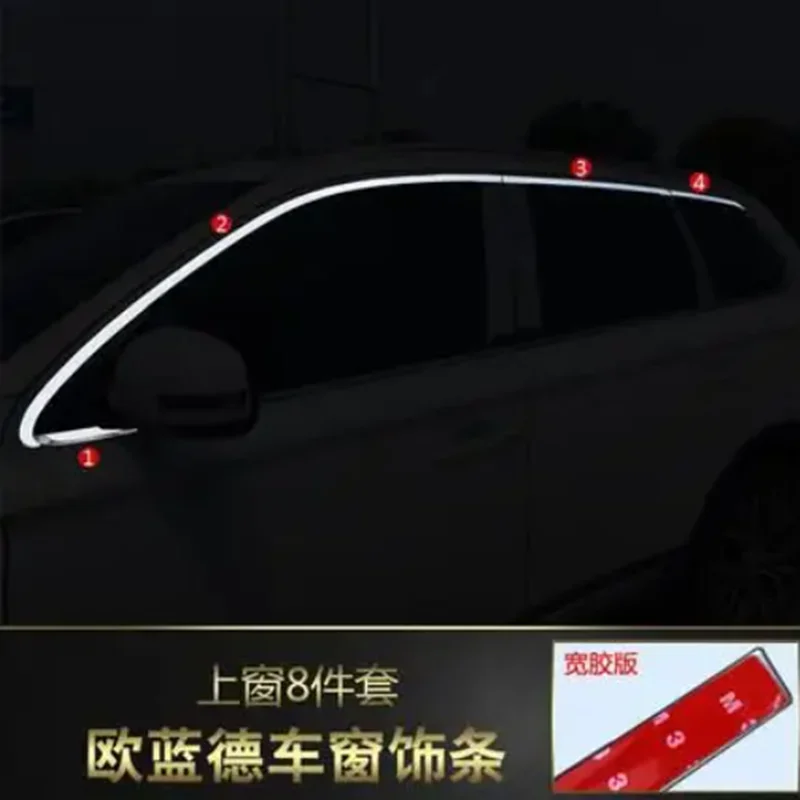 For Mitsubishi Outlander 2013-2020 Car Window Trim Decoration Accessories Car Styling Decoration Beautiful Anti-Rub protection