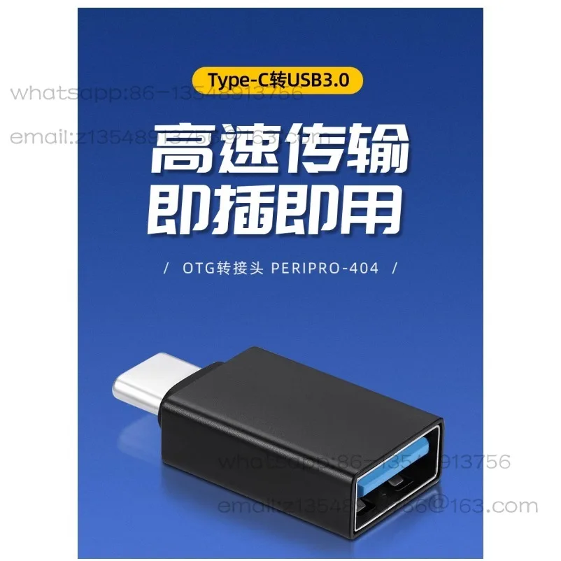 OTG Adapter Type-c To Usb3.0 Universal Mobile Phone Tablet Notebook USB Flash Drive