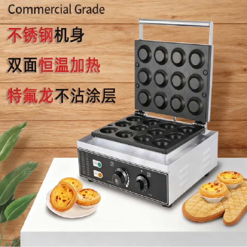 Commercial 110 220V… - image