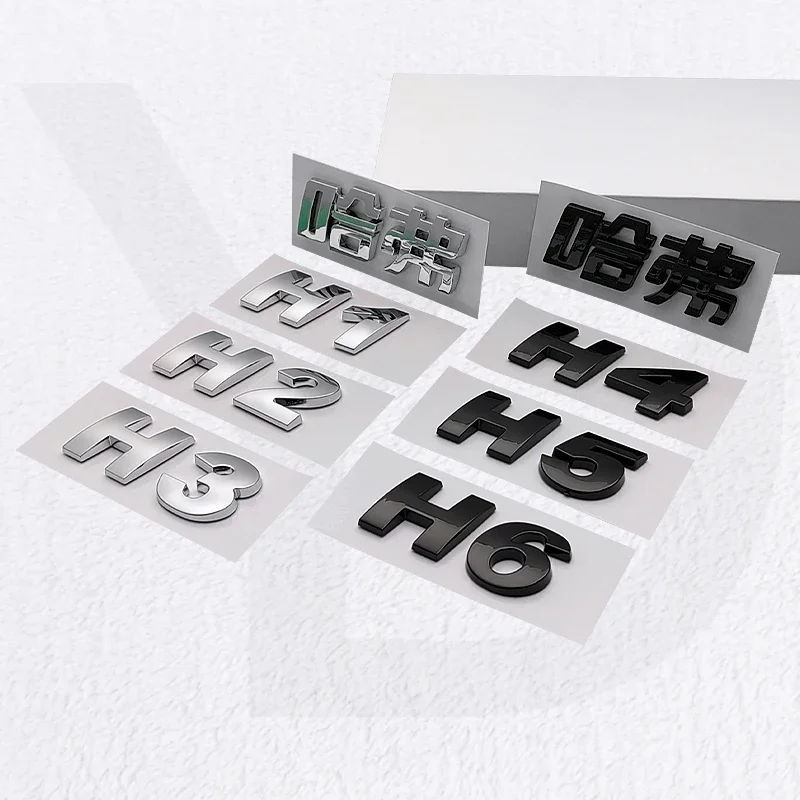 1PC ABS for HAVAL H1 H2 H3 H5 H6 H7 H8 H9 Car Logo Rear Trunk Emblem Badge Body Side Letters Stickers Styling Auto Accessories