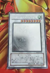 Yugioh KONAMI Duel Monsters TDGS-JP040 Stardust Dragon Ghost Rare Japanese Collection Mint Card