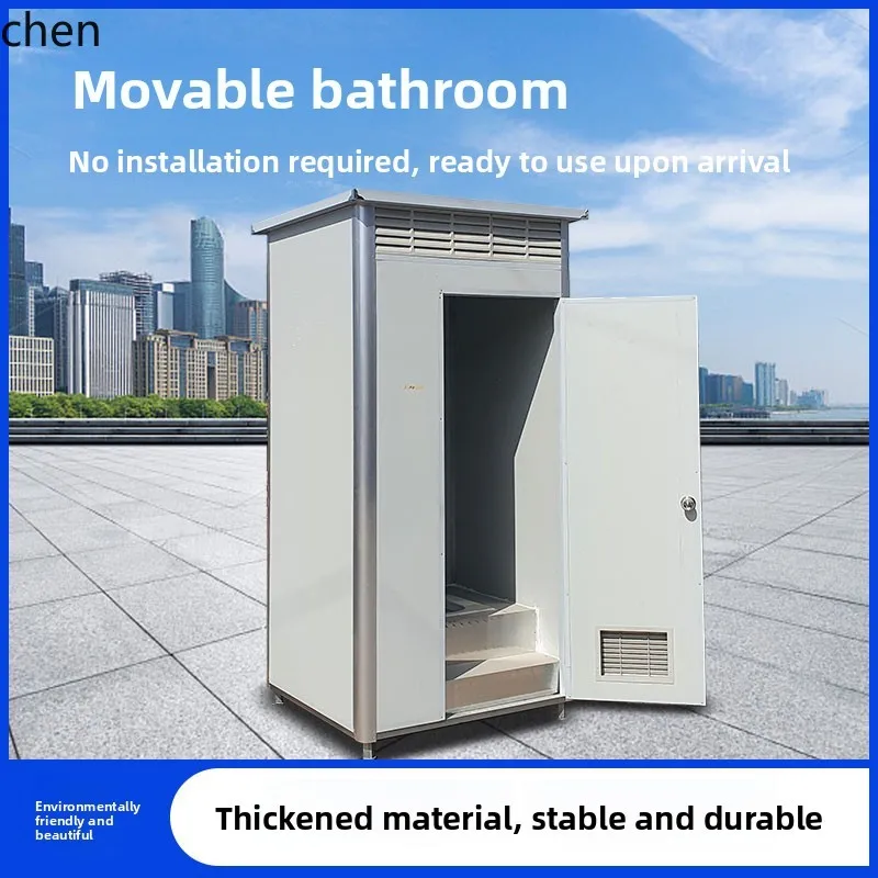 

HT Rural Outdoor Yard Simple Shower Room Household Integrated Mobile Shower Cabin All-in-One Shower Room