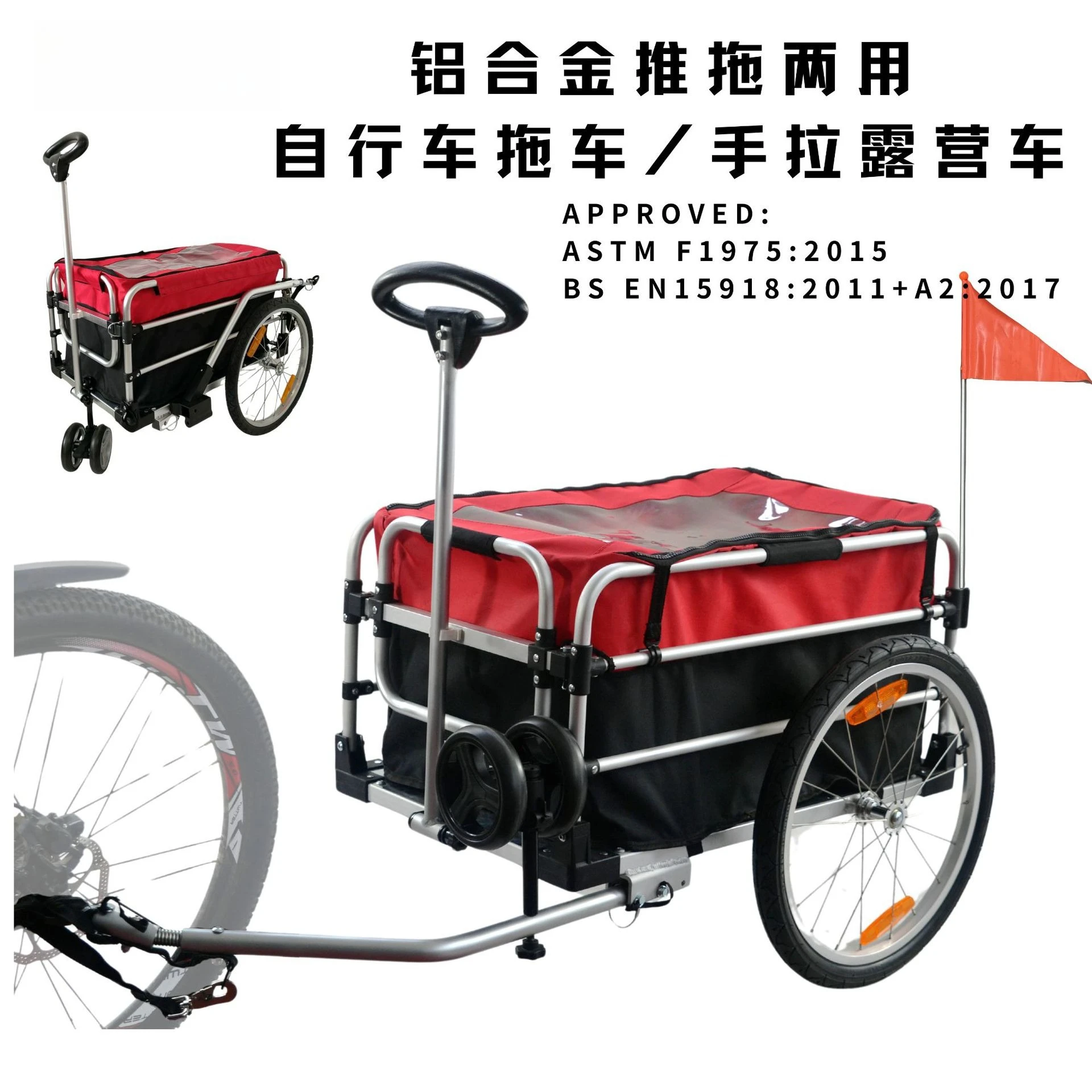 Cargo trailer pull cart 2-in-1 outdoor travel daily implementation multi-functional lightweight folding