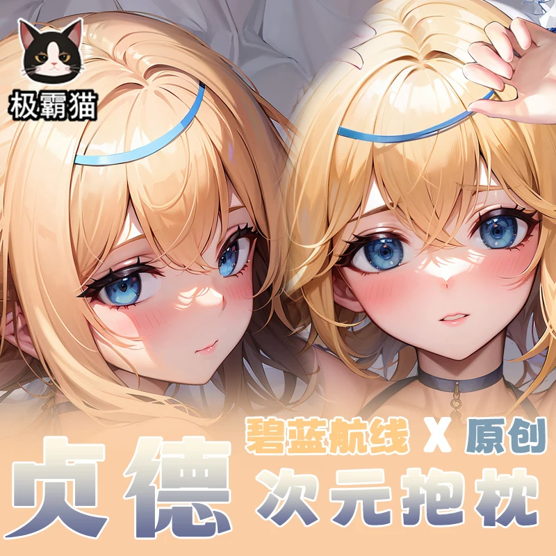 

Jeanne d'Arc Azur Lane GIRL Sex Dakimakura Hing Body Case Otaku Pillow Cushion Bed Linings Xmas Gift