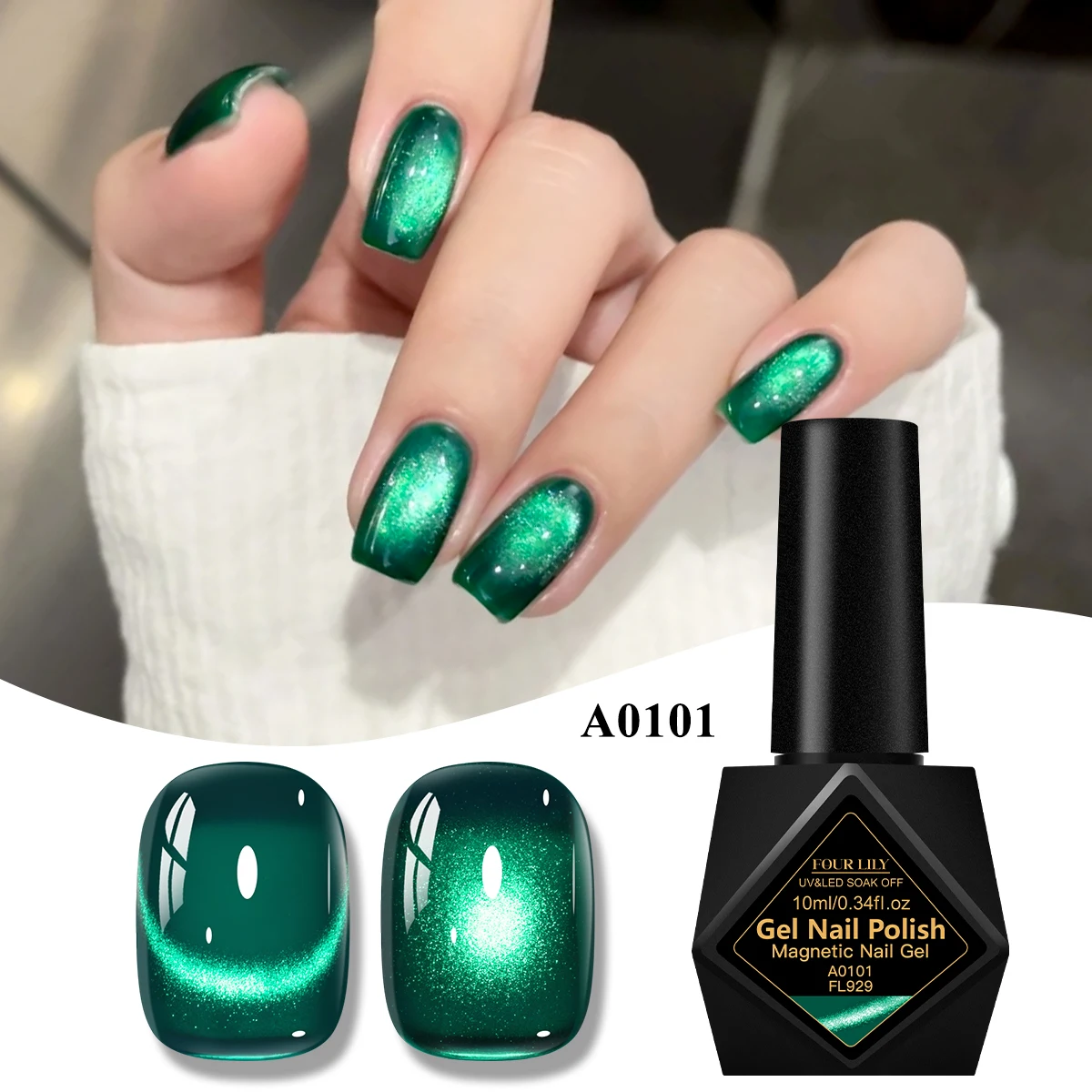 10ml グリーン グリッター キャット マグネット ジェルネイルポリッシュ ネイルアート マニキュア セミパーマネント UV LED 長持ち ジェルネイル DIY ネイル用品