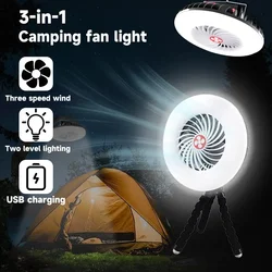 3 in 1 LED Camping Fan Multifunction Lighting Electric Fan Hanging Tent Lamp USB Charging Portable Summer Fan Light with Power