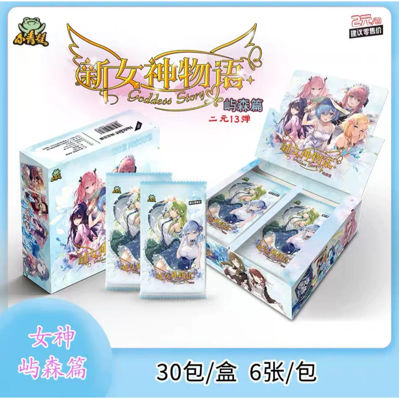 New Goddess Story Card Fufeng Chapter Colorful FlashCard Anime Character Collection Card Games Toys Child Gifts - view 4