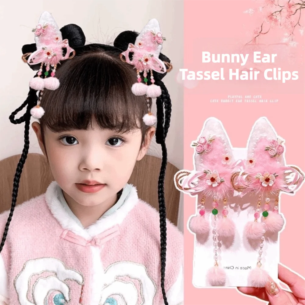 

Элегантная традиционная китайская заколка для волос Ханьфу с милым бантом и кисточкой, красный шарик для волос, новогодний аксессуар для праздника