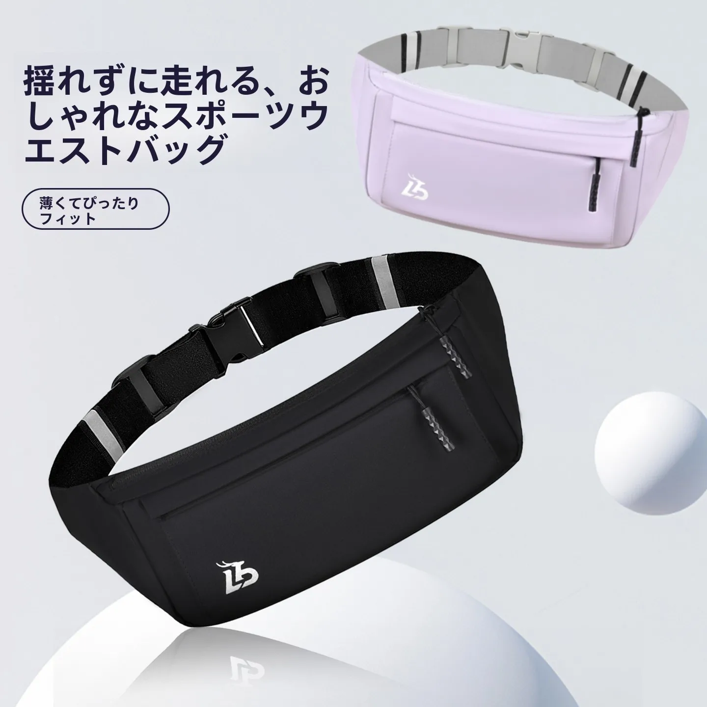 目に見えない超薄型マラソンランニング用スマホウエストバッグ-男女兼用-多機能-伸縮性-防水-防汗-スポーツフォンポーチ