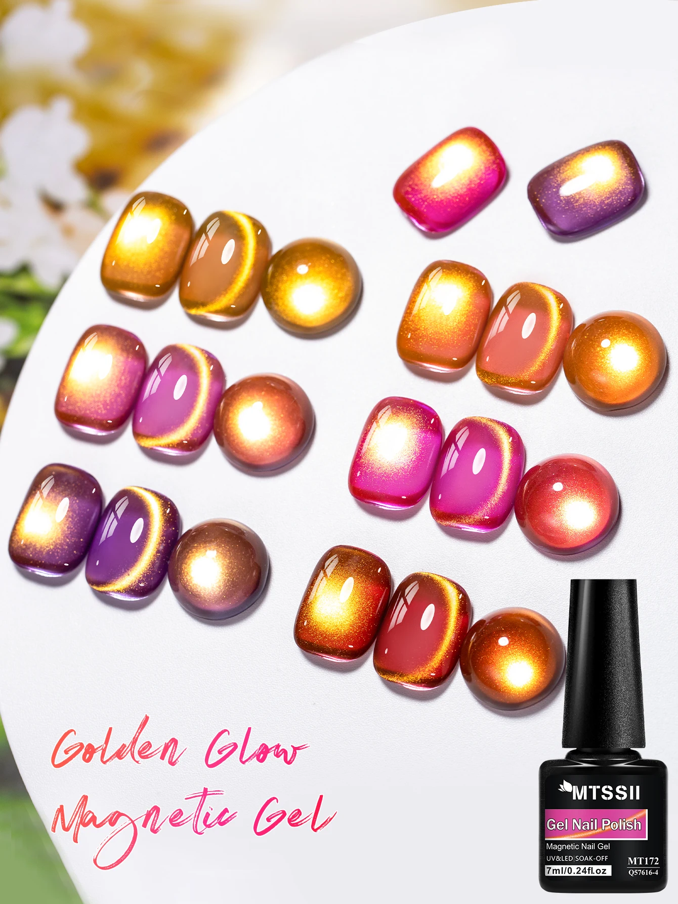 7ml MTSSII グリッターアンバーブラウン秋色キャットマグネットジェルネイルポリッシュカラージェルネイルアートオールフォーマニキュアヴァーニッシュ用品