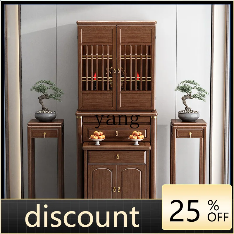 CX new Chinese solid wood shrine with door altar cabinet serving table walnut home incense case