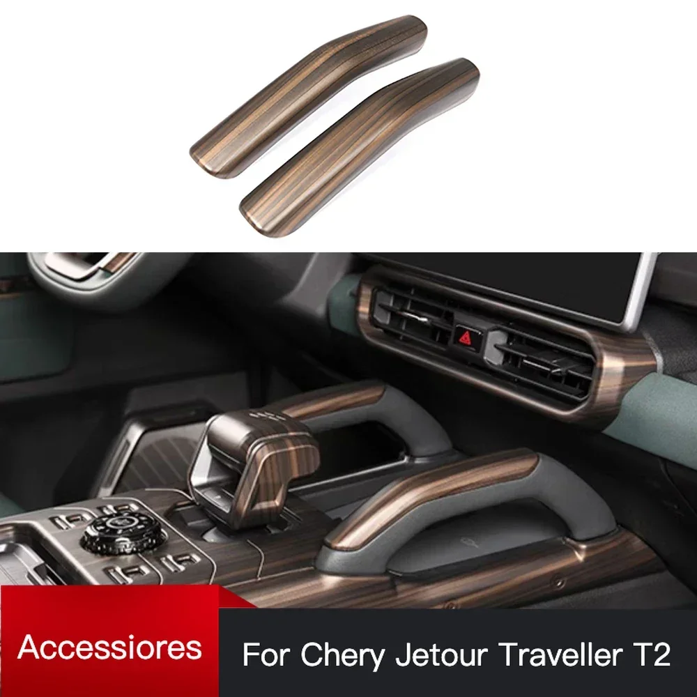 cherryJetour Traveller T2 2023 2024 Jetour T2 Car Styling Center Console Both Sides Armrest Cover Decorative Protection Frame