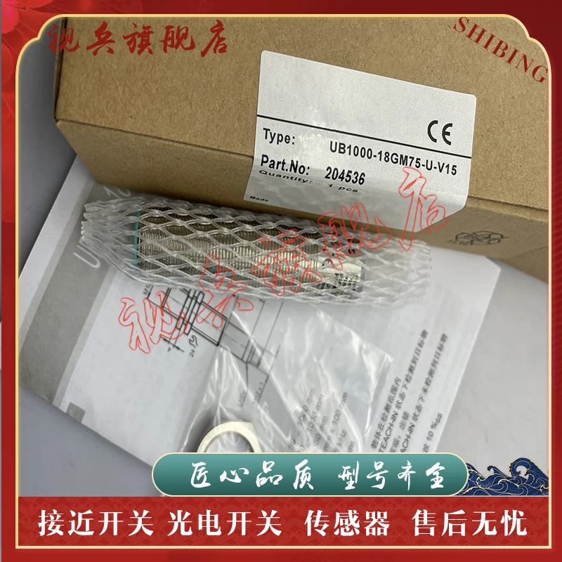 UB1000-18GM75-U-V15 جهاز استشعار بالموجات فوق الصوتية