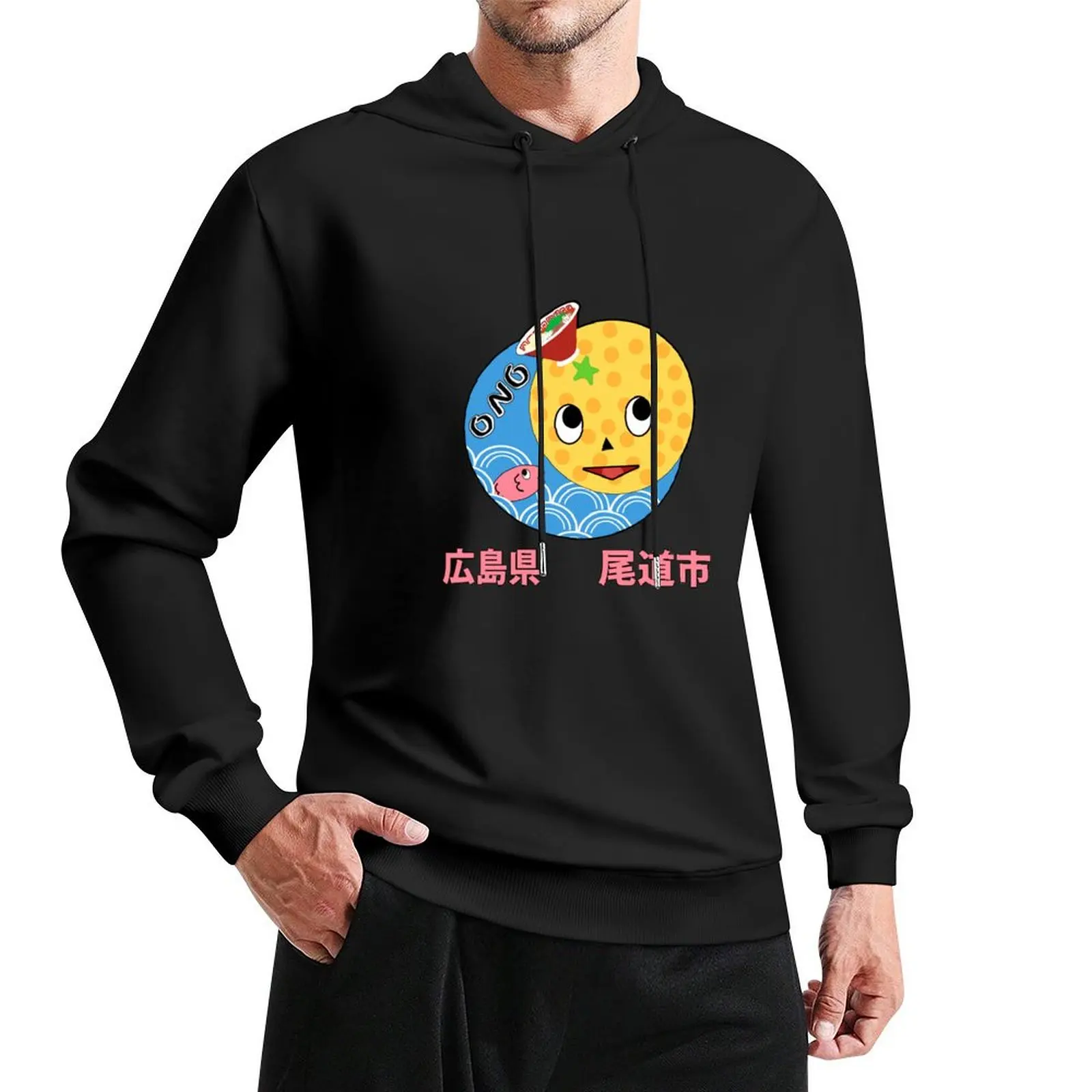 

It's Ono Michio! (with text) Pullover Hoodie men's sweat-shirt male clothes streetwear men autumn clothes new in hoodies