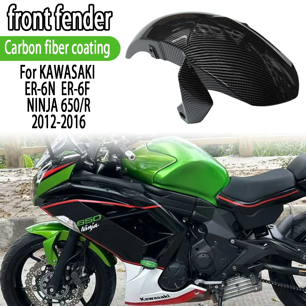 

For Kawasaki Ninja650R ER6N ER6F 2012-2016 Ninja650R Motorcycle Accessories Front Fender Tire Splash Fairing fairing accessories