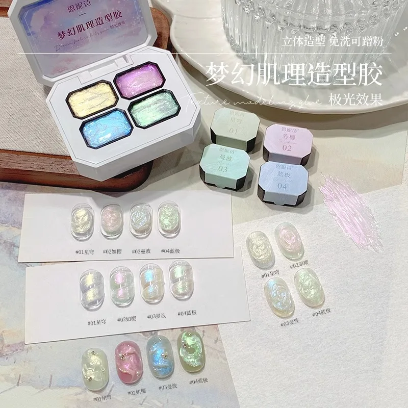 

4 colors dreamy texture nail polish aurora semi-solid magic mirror powder three-dimensional shaping nail polish