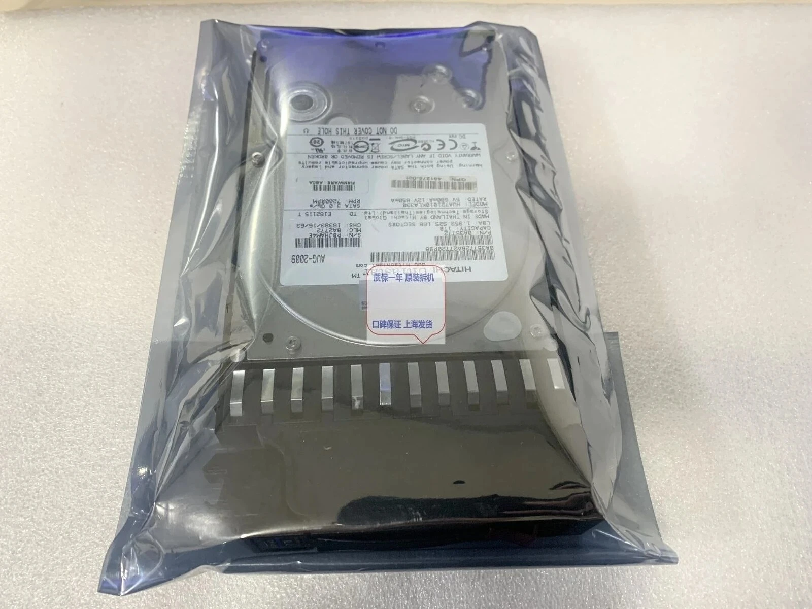 

480942-001 AJ740A 1T 7.2K SATA-FC 3.5 inch MSA2000 Hard Drive Used