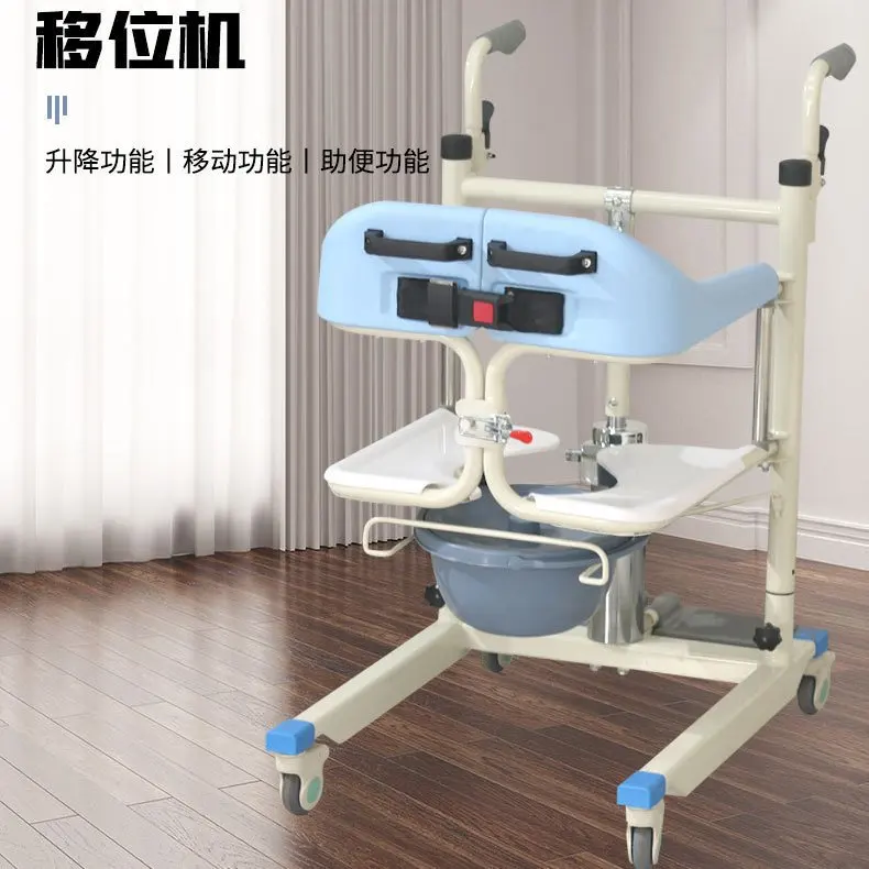 

Multifunctional lifting machine Household elderly transfer device Bedridden paralyzed care Lifting and lowering car Bathing toil