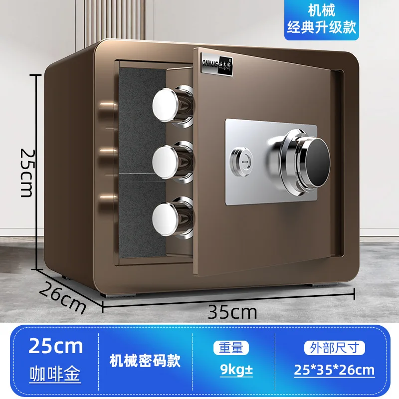 Mechanical Lock Password Safe Old-Fashioned Household Safe 45cm All Steel Small Anti-Theft Key Mechanical Safe