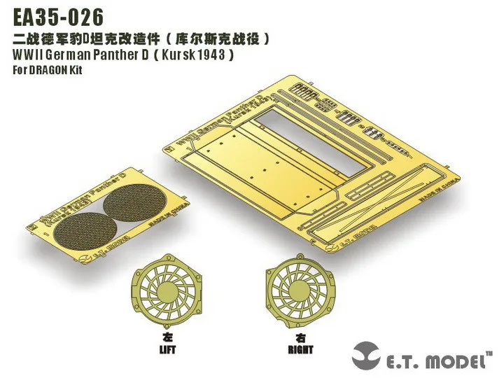 

ET Model 1/35 EA35-026 WWII German Panther D（Kursk 1943）