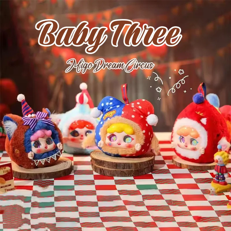 

Baby Three Migo Dream Circus Series слепая коробка рюкзак подвеска украшение настольный орнамент загадочная коробка сюрприз подарок на день рождения