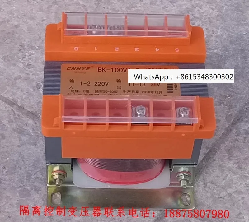 

380 В 415 В 440 В 480 В до 220 В 100 Вт трансформатор управления изоляцией