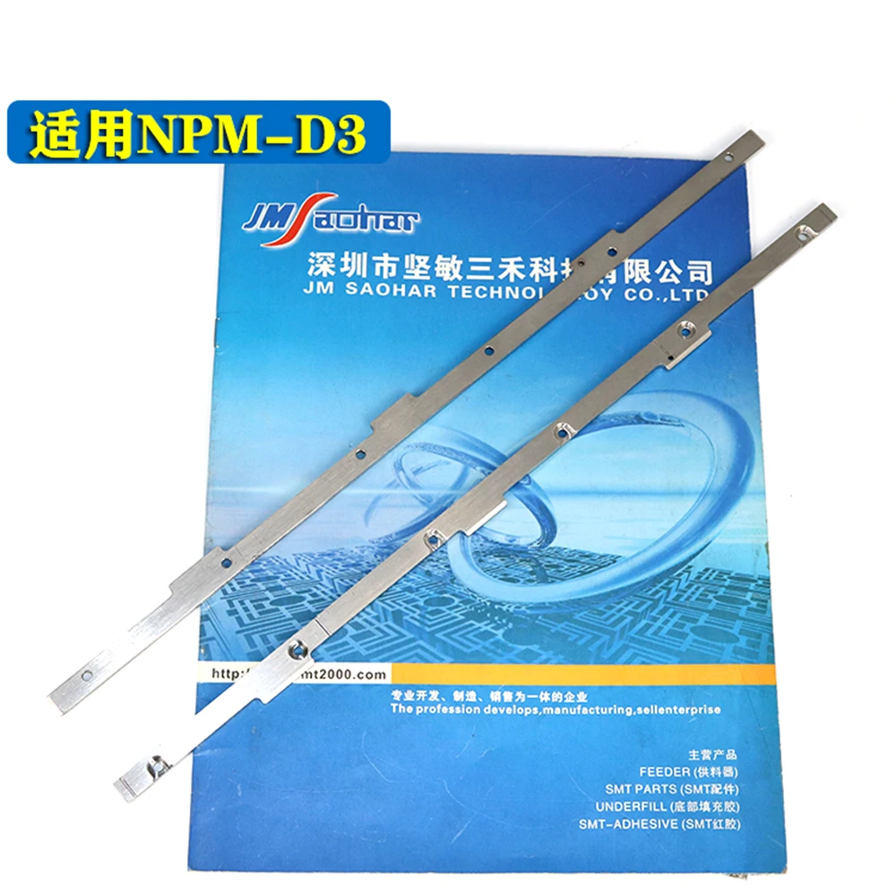 

NPM NPM-3 clamp for panasonic mounter