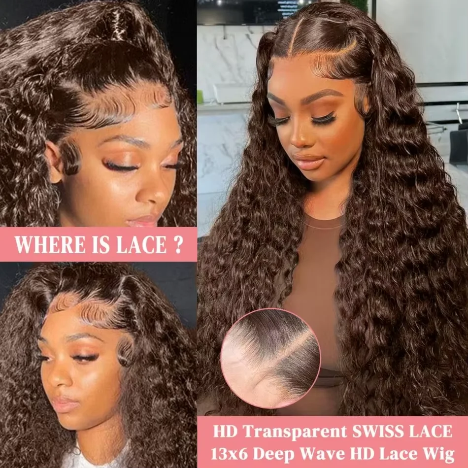 220% 13x4 Chocolate Brown HD Lace Front Wig 13x6 Deep Water Wave Lace Frontal Wig PrePlucked Colored Brown Kinky Curly Wet And Wavy Human Hair Wigs For Black Women
