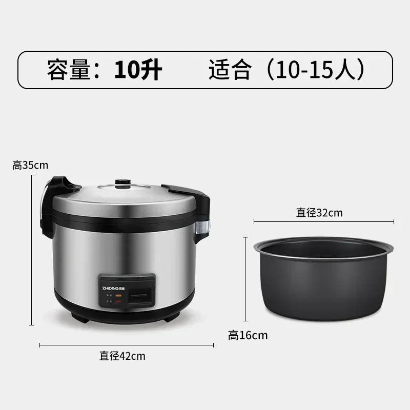 

BB rice cooker commercial large-capacity canteen special hotel large-size large rice cooker