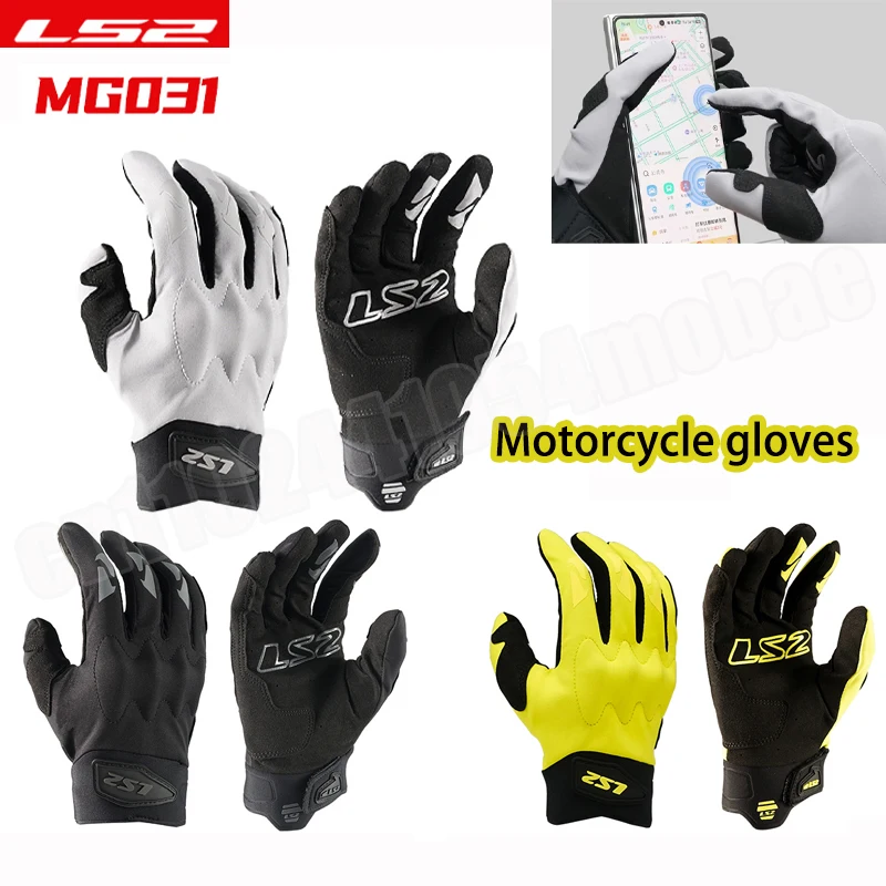 

New Arrival Motorcycle Men's Gloves LS2 MG031 Riding Racing Moto Anti-drop Breathable Wear Resistant Touch Screen Glove Original