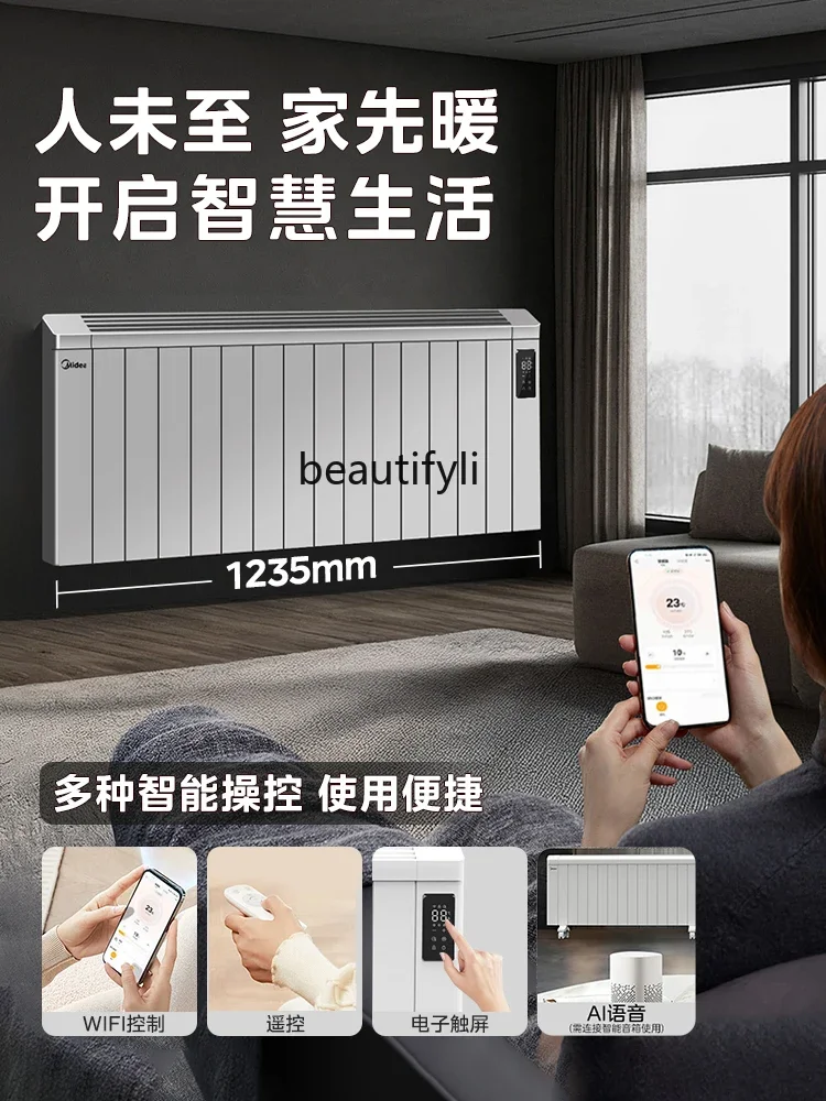 سخان سخان منزلي موفر للطاقة للمنزل بأكمله مشعاع كهربائي بمساحة كبيرة