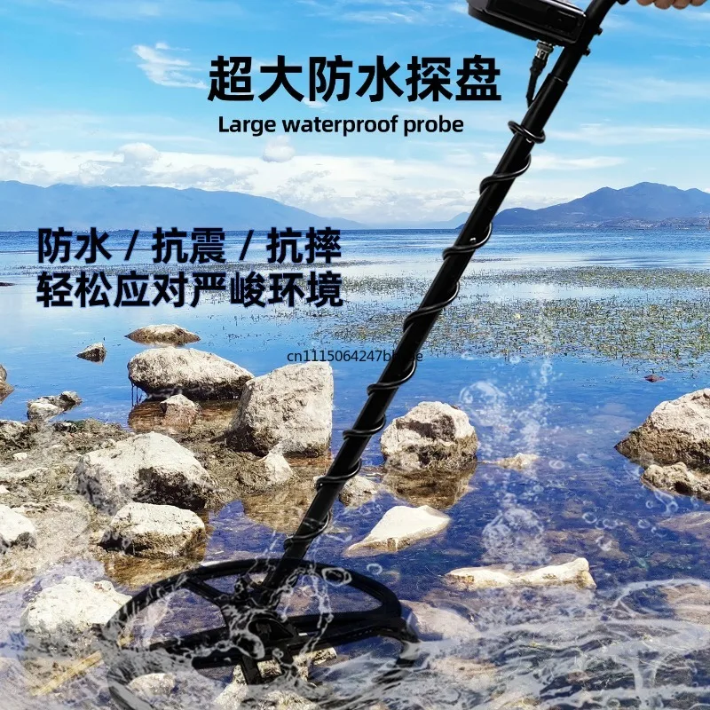 High‑End Underground Metal Detector, Outdoor Treasure Hunter for Gold Sand, Silver & Coin Detecting Equipment