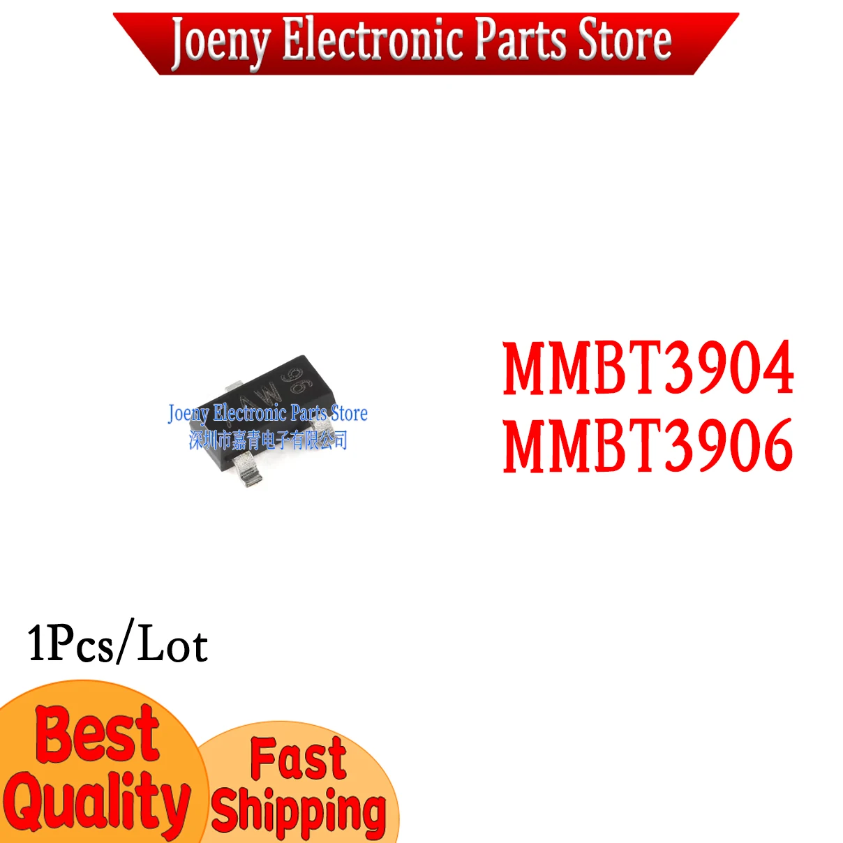 

SMD MMBT3904 Silk Screen Printing 1AM MMBT3906 2A Seal 3000 pcs PC shell