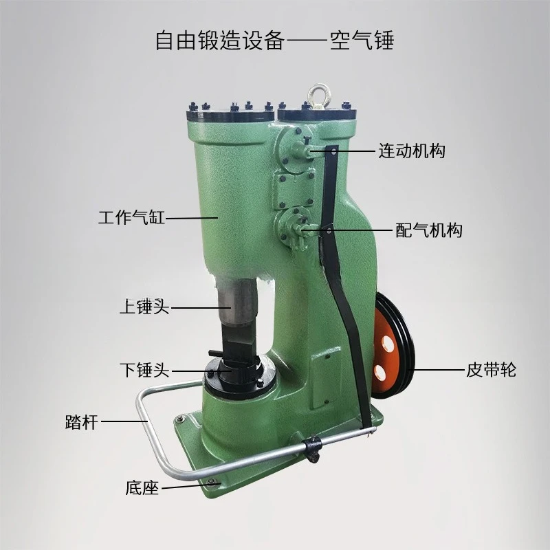 Air Hammer Blacksmith C41-16KG/250KG Large and Small Air Hammer Forging Electric Air Hammer Split Conjoined Body
