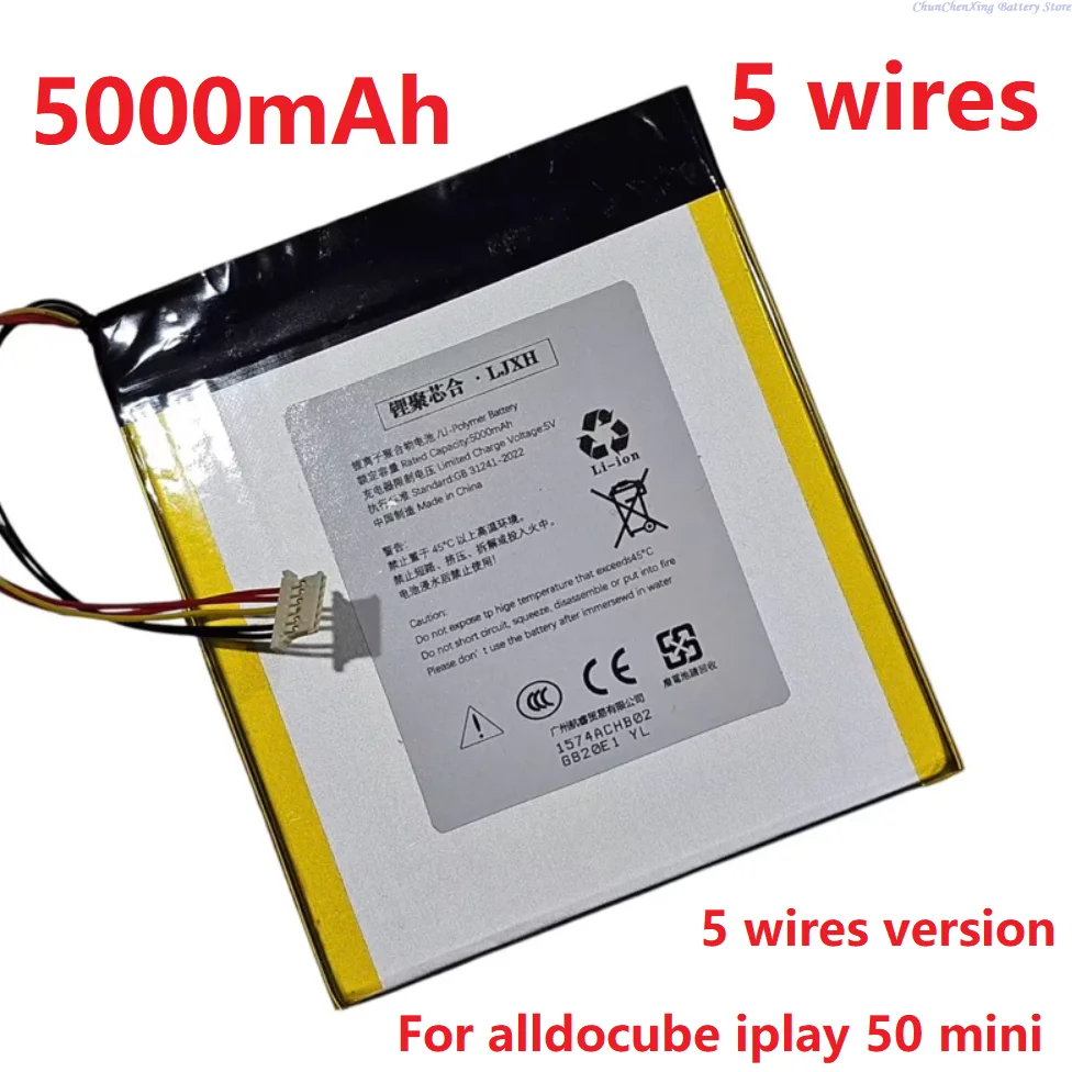 ALLCCX 3.85V 5000mAh Battery For alldocube iplay 50 mini,  there are 5 wires verison and 6 wires version