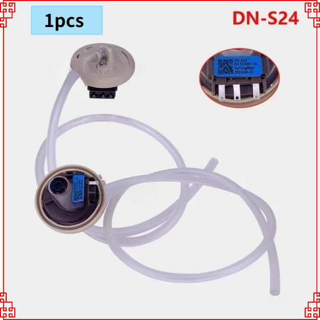 1pcs Suitable for Samsung washing machine water level sensor DN-S16 S17 S18 S23 S24 S25A S26A