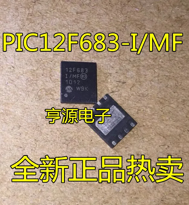 PIC12F683-I/MF PIC12F683 12F683