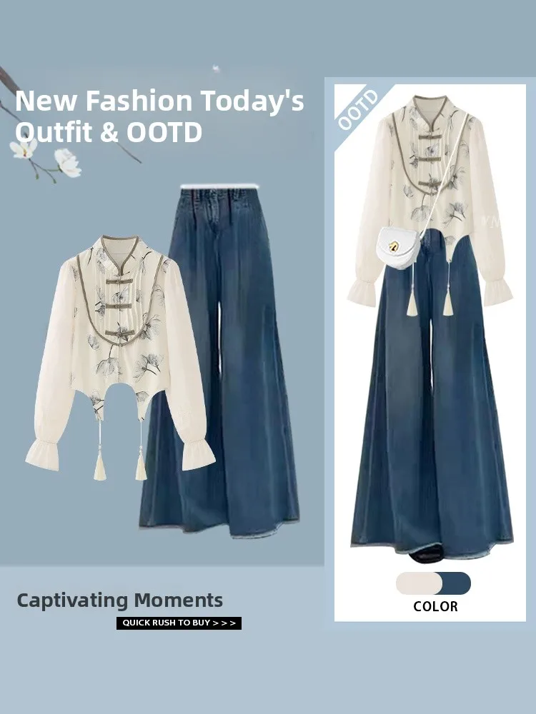 

Весна 2025: Новинка! Модный женский комплект в китайском стиле: укороченная рубашка-ханьфу и джинсы прямого кроя. Модная женская одежда с V-образным вырезом.