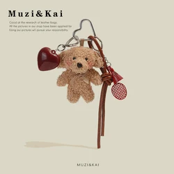 【Spend $40 or more and get $5 off】Muzikai Pendant Cartoon Plush Doll Doll Keychain Bag Accessories Birthday Gift Couple Gift Ann