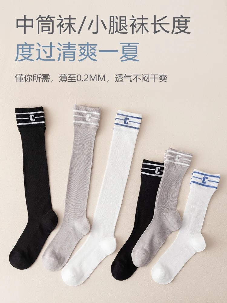 2024 women\'s golf socks outdoor sports combed cotton socks