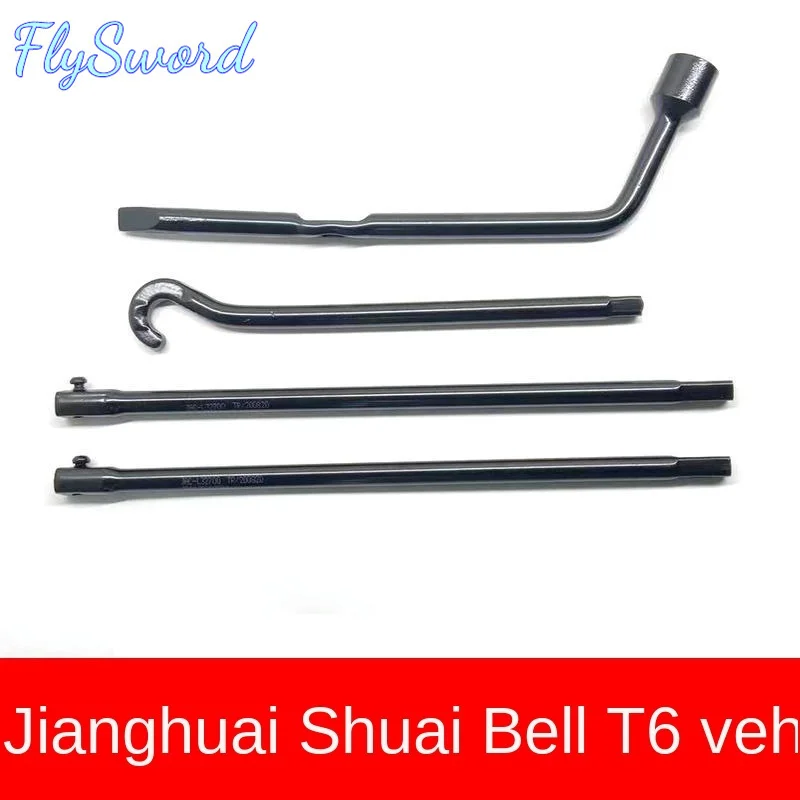 For Jac Shuailing T6 T8 Spare Tire Tool For Pickup Truck Rocker Lever And Vehicle Tool Repair Kit