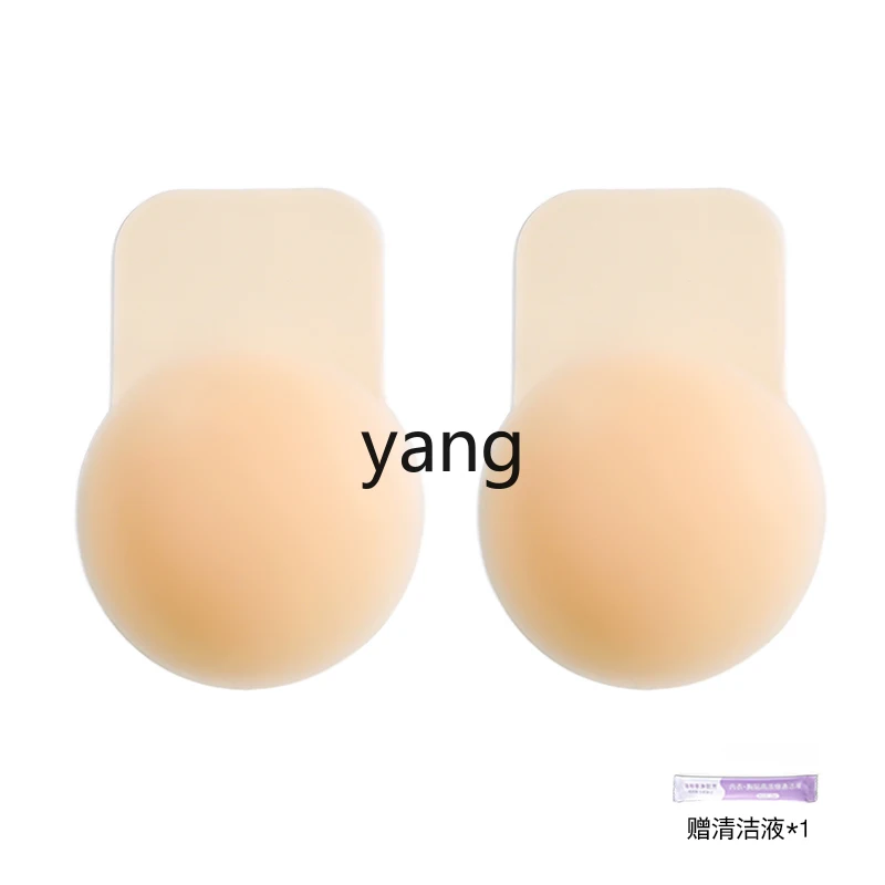 

CX wedding dress is gathered with silicone, with upper support milk sticker, invisible nipple sticker, anti-bumping sling.